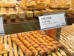 -都恩客(高岛屋百货店)