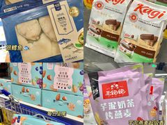 -麦德龙(青羊店)
