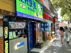 -小柠快跑·手打柠檬茶(万松园店)