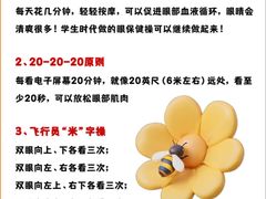 -黑马眼科·近视手术