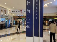 -文叔·湖北名小吃·小龙虾(华强北店)