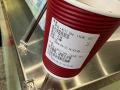 浮匙奶茶-赏饮·WILL TEA