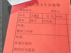 -望乡楼上海菜(日月光店)