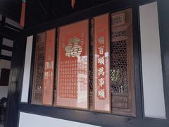 -绍兴鲁迅故里·沈园景区