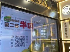 -舍予茶(桂林路店)