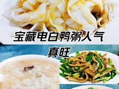 -电白鸭粥店(下沙二坊88号店)