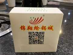 -清真·锦翔炝锅鱼(明德门店)