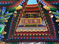 -六鼎山文化旅游区