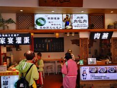 -家宴·灌蛋·沙茶面(曾厝垵店)