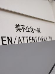 -相约芊艺护肤造型