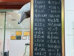 -凡老头米线砂锅(古荡新村西粮站)