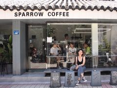 门面-麻雀咖啡SPARROW COFFEE(十全街店)