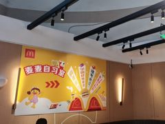 -麦当劳(北亭广场分店)