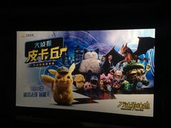 -万达影城(江北万达广场IMAX店)