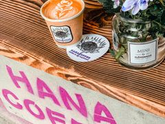-HANA COFFEE(长寿路店)