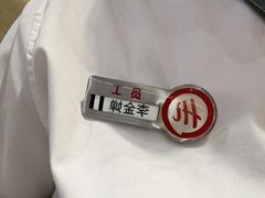 -海底捞火锅(吾悦广场店)