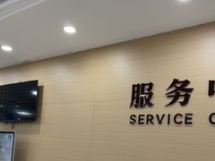 -上海仁爱医院