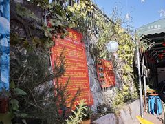 -黑妹冕宁火盆烧烤(西昌店)