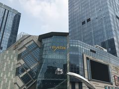 -IPARK购物中心