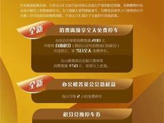 -兴业太古汇·停车场