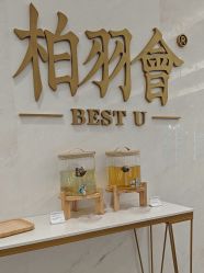 -深圳米兰柏羽医疗美容医院