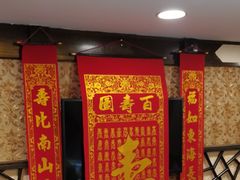 等位区-三六三杭州菜(水上总店)