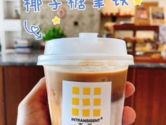 椰子糖拿铁-不正咖啡(万达尊店)