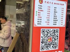 -阿娟牛肉丸·手打牛肉丸·现做现卖