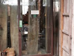 -陶享时光西餐·下午茶·竹林花园(新城店)