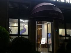 -美的鹭湖森林度假区