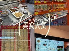 -知味观(中山南路店)