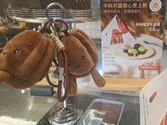 -Wagas沃歌斯(富力广场店)