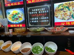 蘸水-老渔家白族石板烧旗舰店
