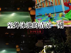 -海兰云天度假区温泉