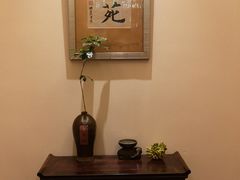 -宣和苑(华侨新村店)