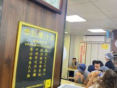 -樊记腊汁肉(竹笆市总店)