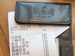 -新白鹿餐厅(城西银泰城店)