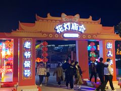 -汕头蓝水星欢乐世界