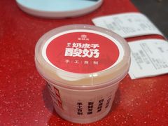 -宏状元现熬粥·京味菜(望京店)