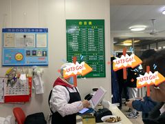 -上海为民商行清真饭店(南大路店)