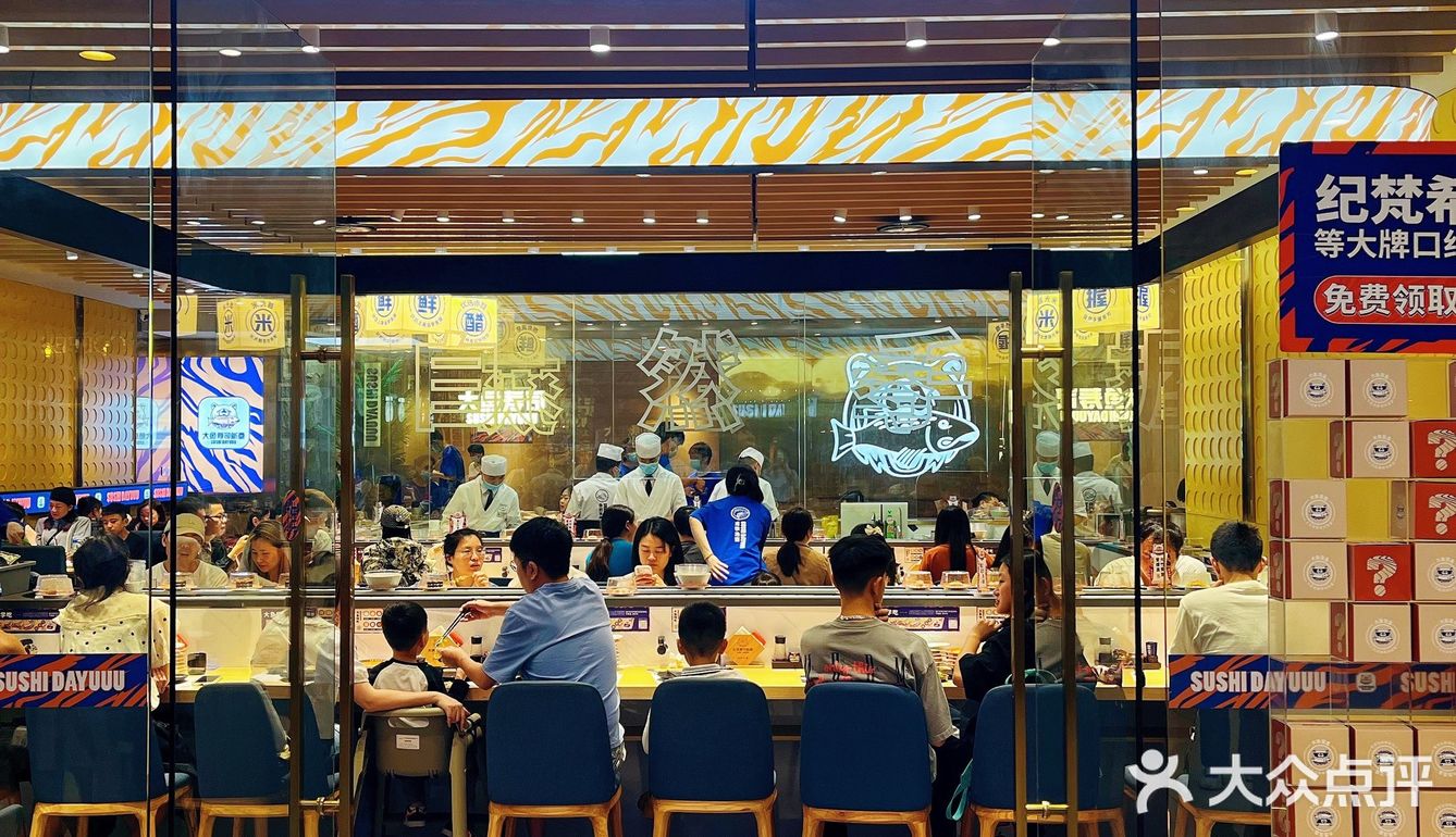 最近万象城新开一家回转寿司很火爆