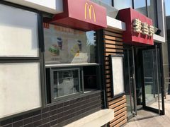 门面-麦当劳(北京上地十街餐厅店)