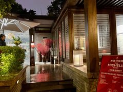 -萬國春·中菜馆(颐和公馆店)