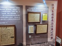 -青岛德国总督楼旧址博物馆