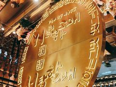 -西塔老太太泥炉烤肉(武汉摩尔城店)