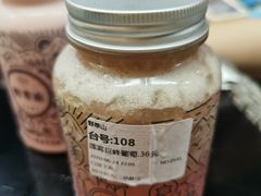 -野萃山·潮汕厚果汁(十亩地店)