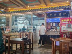 -老三羊汤【北兴隆街店】