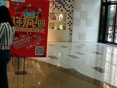 -星湖商业城