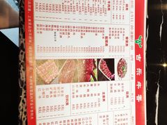 -古乐牛香·鲜牛肉牛杂火锅(解放东路店)