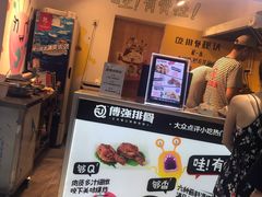 -傅强排骨(成都总店)